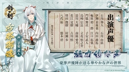 剣が刻