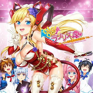 画像ギャラリー No.006のサムネイル画像 / アーケード音楽ゲーム「CHUNITHM」の新バージョン「CHUNITHM STAR」が本日稼働。「ようこそジャパリパークへ」など新曲が多数追加