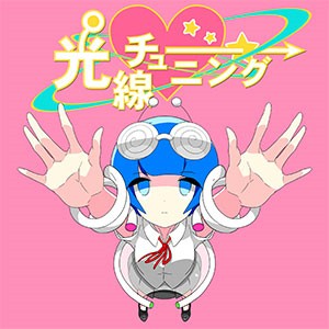 画像ギャラリー No.007のサムネイル画像 / アーケード音楽ゲーム「CHUNITHM」の新バージョン「CHUNITHM STAR」が本日稼働。「ようこそジャパリパークへ」など新曲が多数追加
