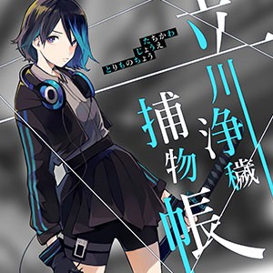 画像ギャラリー No.008のサムネイル画像 / アーケード音楽ゲーム「CHUNITHM」の新バージョン「CHUNITHM STAR」が本日稼働。「ようこそジャパリパークへ」など新曲が多数追加