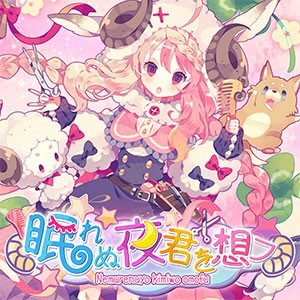 画像ギャラリー No.009のサムネイル画像 / アーケード音楽ゲーム「CHUNITHM」の新バージョン「CHUNITHM STAR」が本日稼働。「ようこそジャパリパークへ」など新曲が多数追加
