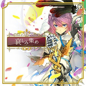 画像ギャラリー No.014のサムネイル画像 / アーケード音楽ゲーム「CHUNITHM」の新バージョン「CHUNITHM STAR」が本日稼働。「ようこそジャパリパークへ」など新曲が多数追加