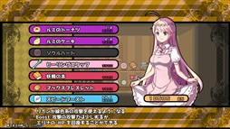 画像ギャラリー No.007のサムネイル画像 / 「Rabi-Ribi」，PS4/PS Vita向けに日本語版の配信が決定