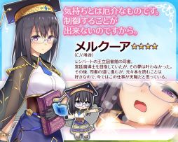 画像ギャラリー No.005のサムネイル画像 / 「全軍突撃ガールズ」のフライングガチャが25万回転達成