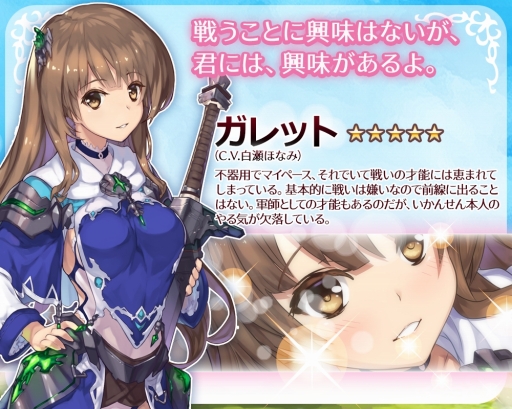 画像ギャラリー No.005のサムネイル画像 / にじよめ版「全軍突撃ガールズ」がサービスイン。初回イベントも開催中