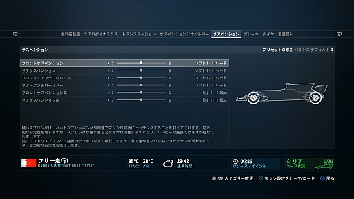 画像ギャラリー No.006のサムネイル画像 / シリーズ最新作「F1 2017」で,日常を超越したハイスピードバトルを手軽に体験しよう