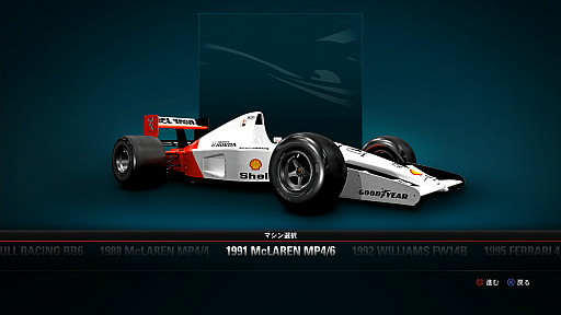 画像ギャラリー No.007のサムネイル画像 / シリーズ最新作「F1 2017」で,日常を超越したハイスピードバトルを手軽に体験しよう