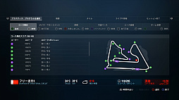 画像ギャラリー No.023のサムネイル画像 / シリーズ最新作「F1 2017」で,日常を超越したハイスピードバトルを手軽に体験しよう