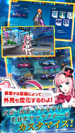 学園戦姫プラネットウォーズ