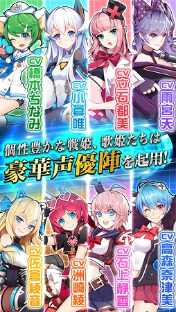 学園戦姫プラネットウォーズ