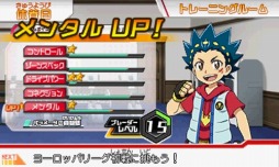 画像ギャラリー No.004のサムネイル画像 / 「ベイブレードバースト ゴッド」の公式サイトがオープン。同梱特典情報を公開