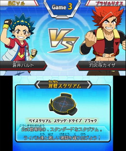 画像ギャラリー No.002のサムネイル画像 / 「ベイブレードバースト ゴッド」,ブラジルリオスとの対戦シーンを収めたプレイ動画やマスターブレーダーのレビュー動画が公開