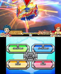画像ギャラリー No.003のサムネイル画像 / 「ベイブレードバースト ゴッド」,ブラジルリオスとの対戦シーンを収めたプレイ動画やマスターブレーダーのレビュー動画が公開