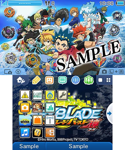 画像ギャラリー No.001のサムネイル画像 / 「ベイブレードバースト ゴッド」の発売を記念して3DSテーマが本日配信