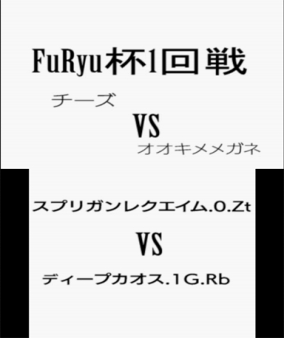 画像ギャラリー No.001のサムネイル画像 / 「ベイブレードバースト ゴッド」の公式サイトでプレイ動画第3弾が公開
