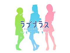 「ラブプラス」の新プロジェクト「ラブプラス EVERY」が発表。配信先はスマホ，ティザーサイトもオープン