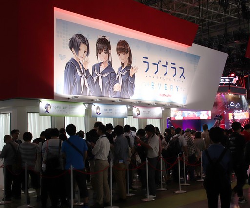 画像ギャラリー No.007のサムネイル画像 / ［TGS 2017］これはニヤニヤが止まらない！ 「ラブプラス EVERY」モバイルVR体験レポートステージでマフィア梶田氏が愛を叫ぶ