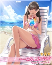 画像ギャラリー No.009のサムネイル画像 / 恋愛シミュレーションゲーム「ラブプラスEVERY」が2018年8月にリリース。事前登録の開始と「水着カード」などの達成報酬が公開に