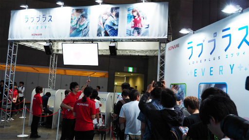 画像ギャラリー No.001のサムネイル画像 / ［TGS 2018］指先から伝わる恋の体温――。最新版「ラブプラス EVERY」のデート体験レポート
