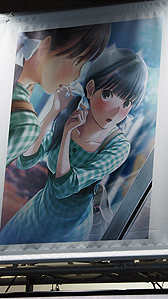 画像ギャラリー No.004のサムネイル画像 / ［TGS 2018］指先から伝わる恋の体温――。最新版「ラブプラス EVERY」のデート体験レポート