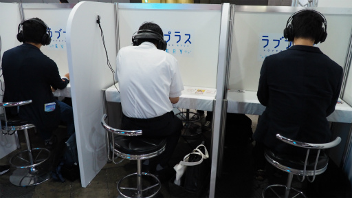 画像ギャラリー No.006のサムネイル画像 / ［TGS 2018］指先から伝わる恋の体温――。最新版「ラブプラス EVERY」のデート体験レポート