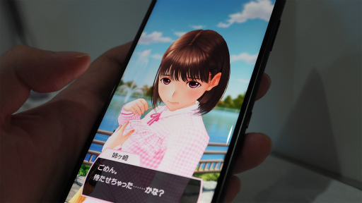 画像ギャラリー No.012のサムネイル画像 / ［TGS 2018］指先から伝わる恋の体温――。最新版「ラブプラス EVERY」のデート体験レポート