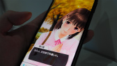 画像ギャラリー No.017のサムネイル画像 / ［TGS 2018］指先から伝わる恋の体温――。最新版「ラブプラス EVERY」のデート体験レポート