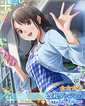 画像ギャラリー No.018のサムネイル画像 / ［TGS 2019］「ラブプラス EVERY」の配信は2019年11月を予定。愛花との“ビーチでお昼寝デート”が披露された最新情報発表ステージをレポート
