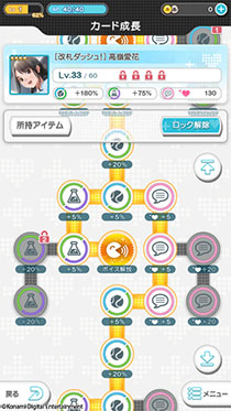 画像ギャラリー No.019のサムネイル画像 / ［TGS 2019］「ラブプラス EVERY」の配信は2019年11月を予定。愛花との“ビーチでお昼寝デート”が披露された最新情報発表ステージをレポート