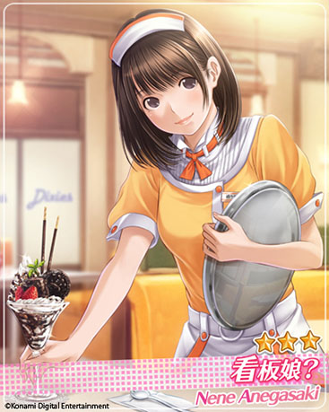 画像ギャラリー No.025のサムネイル画像 / ［TGS 2019］「ラブプラス EVERY」の配信は2019年11月を予定。愛花との“ビーチでお昼寝デート”が披露された最新情報発表ステージをレポート
