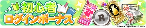 画像ギャラリー No.008のサムネイル画像 / スマホでも“カノジョ”との恋人生活を楽しめる。「ラブプラス EVERY」の正式サービスが本日スタート