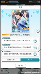 画像ギャラリー No.022のサムネイル画像 / スマホでも“カノジョ”との恋人生活を楽しめる。「ラブプラス EVERY」の正式サービスが本日スタート