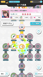 画像ギャラリー No.024のサムネイル画像 / スマホでも“カノジョ”との恋人生活を楽しめる。「ラブプラス EVERY」の正式サービスが本日スタート