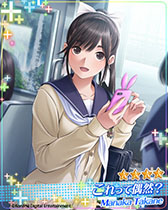 画像ギャラリー No.036のサムネイル画像 / スマホでも“カノジョ”との恋人生活を楽しめる。「ラブプラス EVERY」の正式サービスが本日スタート
