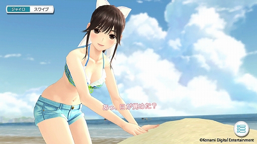 画像ギャラリー No.001のサムネイル画像 / 「ラブプラス EVERY」，VR非対応でも楽しめるVRデート「ビーチでお昼寝」が先行公開