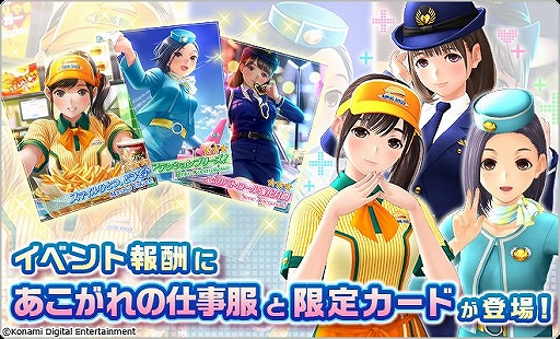 画像ギャラリー No.004のサムネイル画像 / 「ラブプラス EVERY」，VR非対応でも楽しめるVRデート「ビーチでお昼寝」が先行公開