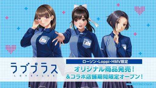 画像ギャラリー No.004のサムネイル画像 / 「ラブプラス EVERY」,カップルイベント「描けシュプール!恋するゲレンデ」が本日より開催
