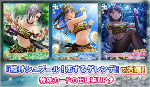 画像ギャラリー No.005のサムネイル画像 / 「ラブプラス EVERY」,カップルイベント「描けシュプール!恋するゲレンデ」が本日より開催