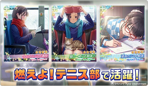 画像ギャラリー No.002のサムネイル画像 / 「ラブプラス EVERY」VRデート「マイ・スイート・バレンタイン」の一部映像を先行公開