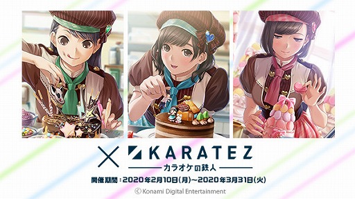 画像ギャラリー No.003のサムネイル画像 / 「ラブプラス EVERY」VRデート「マイ・スイート・バレンタイン」の一部映像を先行公開