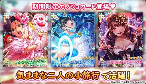 画像ギャラリー No.003のサムネイル画像 / 「ラブプラス EVERY」に新機能「AR撮影」が3月31日に追加。ポーズをリクエストして写真撮影を楽しめる