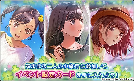 画像ギャラリー No.006のサムネイル画像 / 「ラブプラス EVERY」に新機能「AR撮影」が3月31日に追加。ポーズをリクエストして写真撮影を楽しめる