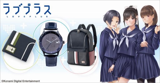 画像ギャラリー No.001のサムネイル画像 / 「ラブプラス」シリーズ×SuperGroupiesのコラボアイテム9種が登場。予約受付を開始