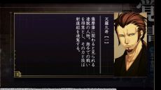 画像ギャラリー No.003のサムネイル画像 / PC版「薄桜鬼 真改 風ノ章」がSteamで配信開始。イベントスチル画集や壁紙などの限定コンテンツを収録した「デラックスセット」も登場
