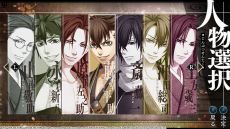 画像ギャラリー No.004のサムネイル画像 / PC版「薄桜鬼 真改 風ノ章」がSteamで配信開始。イベントスチル画集や壁紙などの限定コンテンツを収録した「デラックスセット」も登場