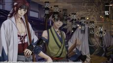画像ギャラリー No.006のサムネイル画像 / PC版「薄桜鬼 真改 風ノ章」がSteamで配信開始。イベントスチル画集や壁紙などの限定コンテンツを収録した「デラックスセット」も登場