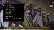 画像ギャラリー No.007のサムネイル画像 / PC版「薄桜鬼 真改 風ノ章」がSteamで配信開始。イベントスチル画集や壁紙などの限定コンテンツを収録した「デラックスセット」も登場