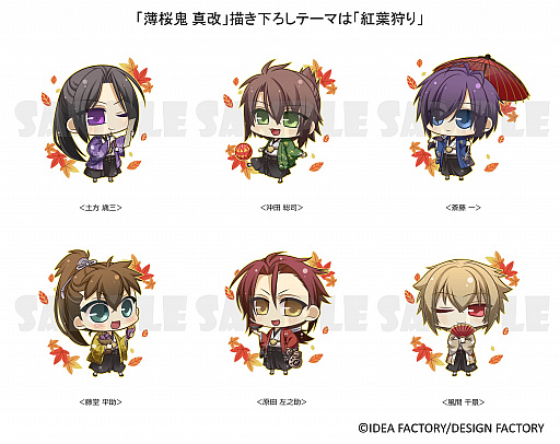 画像ギャラリー No.002のサムネイル画像 / 「オトメイト キャラポップストア」がリニューアルへ。「薄桜鬼 真改」に加え「Code:Realize 〜創世の姫君〜」の取り扱いがスタート