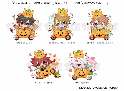 画像ギャラリー No.004のサムネイル画像 / 「オトメイト キャラポップストア」がリニューアルへ。「薄桜鬼 真改」に加え「Code:Realize 〜創世の姫君〜」の取り扱いがスタート