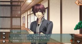 画像ギャラリー No.006のサムネイル画像 / 「乙女チック4Gamer」第348回：サブスクリプションサービス「オトメイトコレクション」を特集。乙女ゲーや映像作品が好きなだけ楽しめる